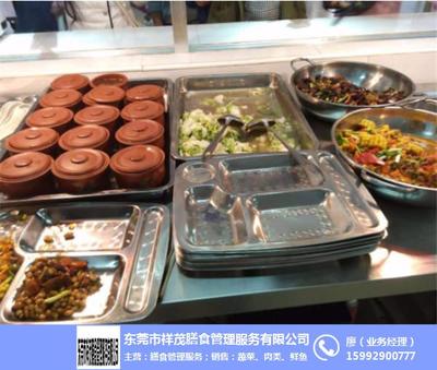 守護校園“舌尖上的安全”——探尋祥茂膳食與小學飯堂承包的專業食堂管理之道